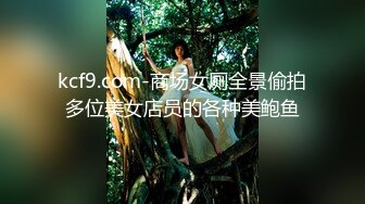 【超顶❤️淫乱大神】二代CC✿ 调教凌辱黑丝淫奴小妹 大屌无情输出精油蜜臀 欲仙欲死 榨精小母狗