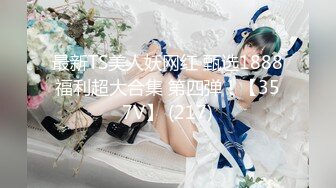 高端摄影ACG业界女神爆机少女▌喵小吉▌萌萝僵尸《子不语》诱人鲜嫩白虎胴体 求道长拔茎封穴