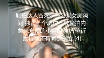 ❤️❤️【顶级名媛新人女神下海 婉月儿】万里挑一 身材和颜值都是天花板级的存在，男人心目中的完美尤物 (1)