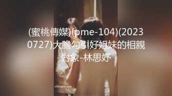 【新片速遞】  女神下海❤️【女帝诺儿】直播大尺度各种露，看一眼就爱上了~声音唯美令人心情愉悦❤️极限诱惑，看得鸡儿硬邦邦！[1.4G/MP4/02:14:38]