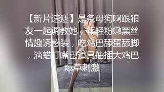 9/7最新 究极核弹淫荡母狗制服反差女主播高跟诱惑爆操高潮VIP1196