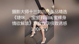  2024-07-17 香蕉秀XJX-0149迷奸性冷淡调教老婆