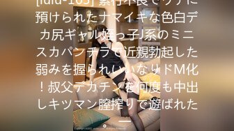 痴女捜査官～射精审问技巧篇 森川安奈