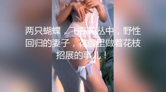 70后美妈妈 ·不惧时光优雅到老：好喜欢儿子的大肉棒，黑丝足交，被颜射好骚！