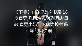 STP26807 调教淫奴超顶大神小二先生MRTU调教性奴专场 高跟黑丝大长腿反差新人 性感淫媚欠操欲女 肉棒后入嫩穴退骚 VIP0600