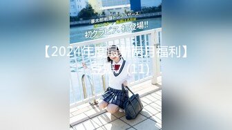 【本站独家赞助麻豆传媒】家教与少女