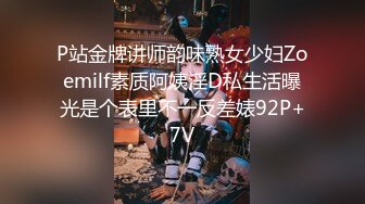 【男魔小天】2800约战风骚小少妇，沙发近景展示啪啪细节，淫荡叫声酥麻入骨