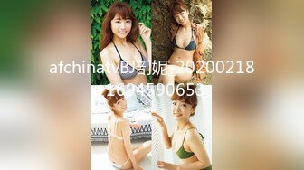 afchinatvBJ剖妮_20200218_1694590653