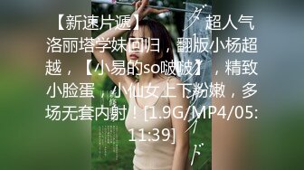 【模特写真拍摄丶探花】约妹子私拍，情趣装摆姿势，妹子性格不错，翘起屁股掰穴，多毛骚逼