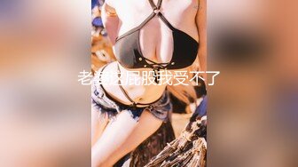 淫趴大神【醉奶逃逸】双飞4P两位极品骚女 各种玩法 人体叠插排插惊爆眼球1