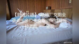 万人求购OnlyFans极品巨乳萝莉容颜百变女神反差婊嫩妹米妮chu小姐姐收费自拍视图195P+10V