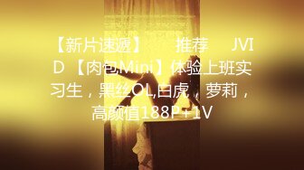 无水印10/30 年轻小夫妻忙着做爱孩子乖乖的坐在旁边玩手机看视频VIP1196