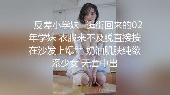 170CM美腿爆乳妖艳女神，美女打井一挖就出水，麻花辫带点清纯，情趣换装白丝美臀，手指揉搓小骚逼，浪叫嗓子多喊哑了