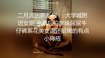 网红女神刘玥与黑人激情性爱视频