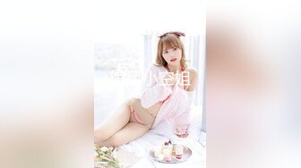 【TM0106】淫狐双飞 狐仙姐弟下凡干女粉 #DENISE 胡蓉蓉