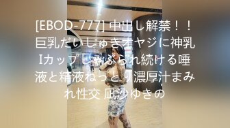 HEYZO 3180 人妻＆BOUGA　バスト100?美しいクビレ、奇跡のBODY人妻降臨！生挿入騎上位セルフピストンで性感帯を新たに発見「これいい！これいいのぉ〜」と可愛く乳房を揺さぶり忘我する。 &#8211; あき