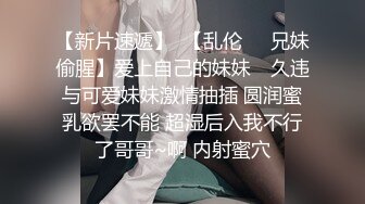 合租房门缝偷窥对门的美女换衣服✿奶子又白又大身材还真不错