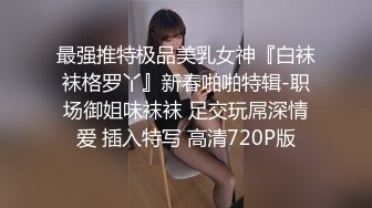 全网独家乐橙酒店私享台偷拍文艺青年撸管等眼镜女友来啪啪妹子好奇的研究男友的放在桌子上的飞机杯