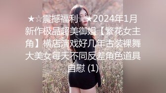 后入熟妇2