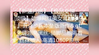 12月新鲜出炉！淫妻大神【番尼君】分享老婆让几个单男来一起干，还多叫了个妹子