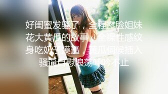 【极品性爱乱爱】推特暗黑情侣『JJ爱KK』精彩淫乱性爱流出美乳骚货 性瘾爆操 骑乘顶操 豪乳乱颤 (4)