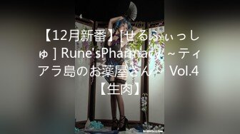 【新速片遞】 《家庭隐私☀️真实泄密》水暖工偸偸在房主家浴室暗装针孔长时间记录两口子日常洗澡，喜欢鸳鸯浴，喜欢在浴室过夫妻生活