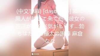 【新速片遞】  ㊙️㊙️㊙️极品厕拍！美女如云服装城逼脸同框偸拍数位女神级小姐姐方便，茂密阴毛，性感美腿，一线天馒头美鲍，亮点多