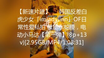 5/6最新 专泡学妹大神操不够的极品丰臀极致粉穴VIP1196