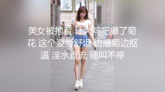 2020最新流出特攻队蹲守女卫隔间TP多位年轻漂亮美眉方便拍脸又拍下面这期美女多妹子尿完阴道滴白色分泌物