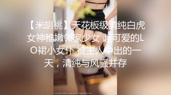 【新片速遞】 《顶级泄密㊙️无水速递》人间尤物OnlyFans万人追随极品撸铁波霸女娃娃18私拍细腰肥臀紫薇啪啪骚货太有感觉了