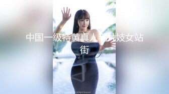 【新片速遞】   中美泰混血小姐姐！居家寂寞自慰！细腰美腿，脱光光扣穴，张开双腿手指扣弄，手法非常熟练