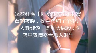 STP25069 【国产AV荣耀??推荐】猫爪传媒最新剧情力作MMZ-058《撒娇女孩最好命》转变后 被我的号哥们上了