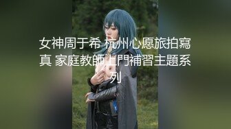 (麻豆傳媒)(mpg-0108)(20231015)外拍趁機迷奸單純少女-徐蕾