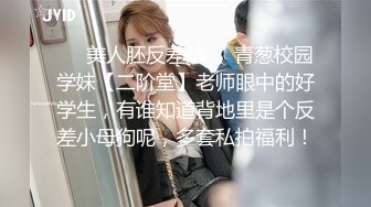 高价网约外围身高160活泼小美女洋洋服务上流