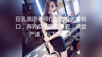 【爆射级珍藏】Onlyfans华裔大奶牛Meikoui明明是这么清纯可爱的脸蛋 有了巨乳变得无比淫荡