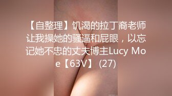 骚逼黑丝蜜桃臂女友无套后入