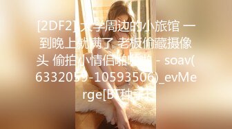 【最新封神极品乱伦】海角社区惊现痴女与公公乱伦-公公的每一次深插 都让雯雯欲仙欲死 骚话连篇