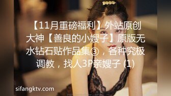 STP23740 黑丝爆乳装 周榜第二的女神【江浙沪1】D罩杯粉嫩尤物  无毛白虎  画质清晰 香艳劲爆