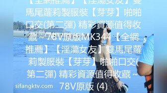 7/15最新 少女惨遭继父诱奸爸爸和叔叔同事抽插VIP1196