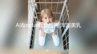 爱神传媒 ema-006 抖音女主播被屌丝男操翻-斑斑