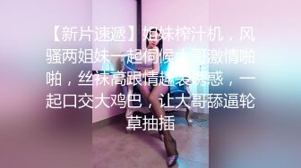 推特P站网红崇洋媚外反差留学生 LUNA 下海自拍，与大鸡巴洋老外各种肉搏