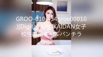 【新片速遞】有肉又骚的妹子清凉白色内衣都被奶子撑爆了坚挺乳头聊骚就起性了摸逼大秀勾引狼友来啊玩我奶子操我逼