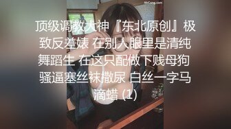 @139竖屏-表姐偷听抓来双飞