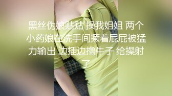 露脸清纯小骚货『奶萝喵四』❤️勾人小妖精被大鸡巴爸爸无套爆炒内射，小穴穴被灌满爸爸精液，清纯淫靡和谐并存V (2)