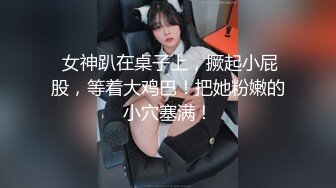 【新片速遞】 漂亮美女 被大鸡吧无套爆菊花 插的屁眼大开 肠液流出 鲍鱼一开一合 最后口爆吃精 