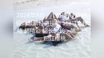 STP25172 短发少妇，透明白纱性感比基尼，抖奶舞老板椅上自慰，私处保养的很好逼逼超粉嫩