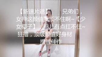 反差婊女友  抱操  打桩超爽眼镜妹反差