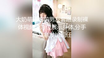 麻豆传媒MCY-0007美女相亲被下春药迷奸-苏清歌