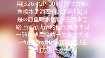 露脸小女神！推特清纯可爱风小嫩妹mimi8868私拍VIP福利无毛一线天超级粉嫩裸舞掰比极限反差