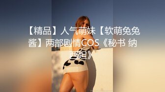 STP34550 OnlyFans 我家的貓會後空翻 把清純美少女騙回家 蘇暢